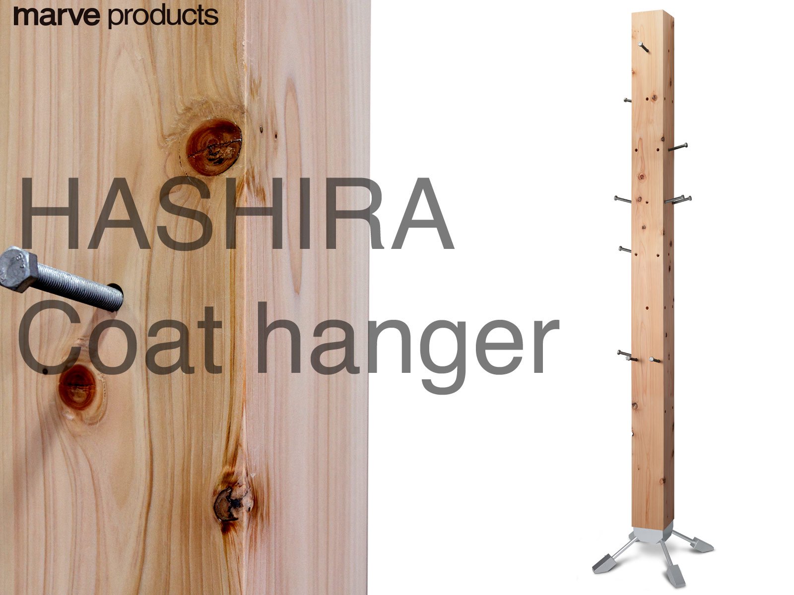 HASHIRA(柱) コートハンガー 国産ヒノキのハンドメイドプロダクト marve-products