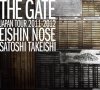 “THE GATE”JAPAN TOUR 2011-2012