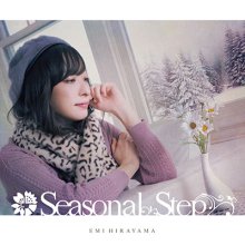 Seasonal Step / 平山笑美