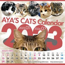 Kijitoranoカレンダー2023（CDサイズ置型）