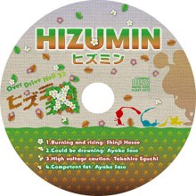 HIZUMIN　ヒズミン