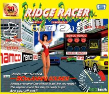 RIDGE RACER REMIX -30TH ANNIV. SOUNDS-<img class='new_mark_img2' src='https://img.shop-pro.jp/img/new/icons5.gif' style='border:none;display:inline;margin:0px;padding:0px;width:auto;' />