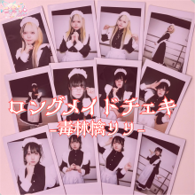 󥰥ᥤɡ  <img class='new_mark_img2' src='https://img.shop-pro.jp/img/new/icons1.gif' style='border:none;display:inline;margin:0px;padding:0px;width:auto;' />