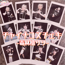 㥤ʥ  <img class='new_mark_img2' src='https://img.shop-pro.jp/img/new/icons1.gif' style='border:none;display:inline;margin:0px;padding:0px;width:auto;' />