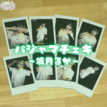 ѥޡ 뤫 <img class='new_mark_img2' src='https://img.shop-pro.jp/img/new/icons1.gif' style='border:none;display:inline;margin:0px;padding:0px;width:auto;' />