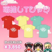 ˨䤷T<img class='new_mark_img2' src='https://img.shop-pro.jp/img/new/icons1.gif' style='border:none;display:inline;margin:0px;padding:0px;width:auto;' />