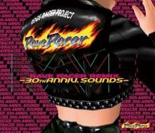 RAVE RACER REMIX -30th ANNIV. SOUNDS-