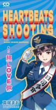Heartbeats shooting / ޤ<img class='new_mark_img2' src='https://img.shop-pro.jp/img/new/icons1.gif' style='border:none;display:inline;margin:0px;padding:0px;width:auto;' />