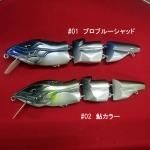 限定販売 ちむし 痴虫 クワメス 「DS汚木カラー」 新品未使用