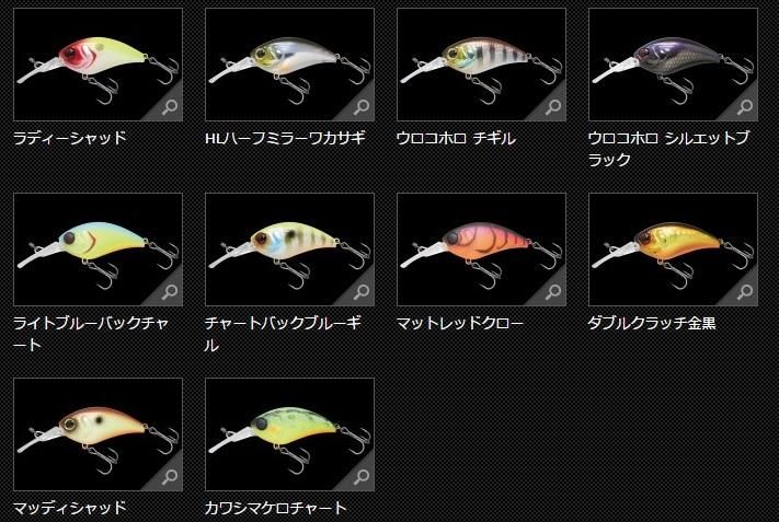 ジャッカル MASHBOB 50MR （マッシュボブ50MR） - バスプロ