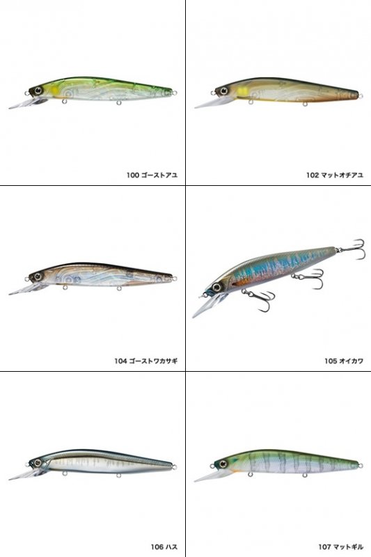 シマノ バンタム リップフラッシュ 115FMD - バスプロショップ ナイル