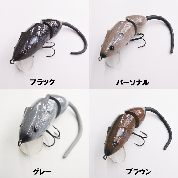 35％OFF!! Rago Baits RAGO RAT/ ラゴラット ４インチ - バスプロ