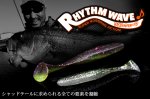 ジャッカル　RHYTHM WAVE3.8 (リズムウェーブ)