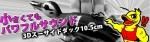 サベージギアジャパン 3Dスーサイドダック 10.5cm / 28g フローティング