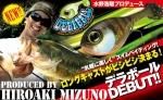 ジャッカル デラボール