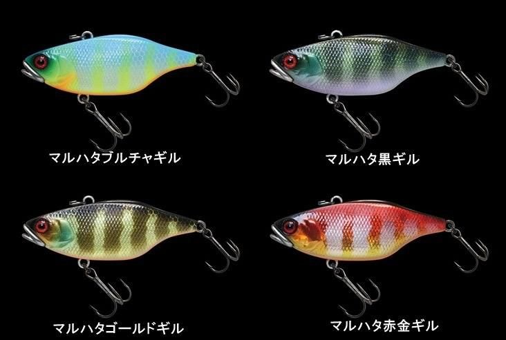 ジャッカル スカルシェル TN60&70 マルハタサウンド 【メール便