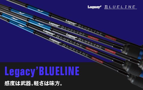 アピア Legacy'BLUELINE 71.5LXS ～2-5営業日で出荷いたします