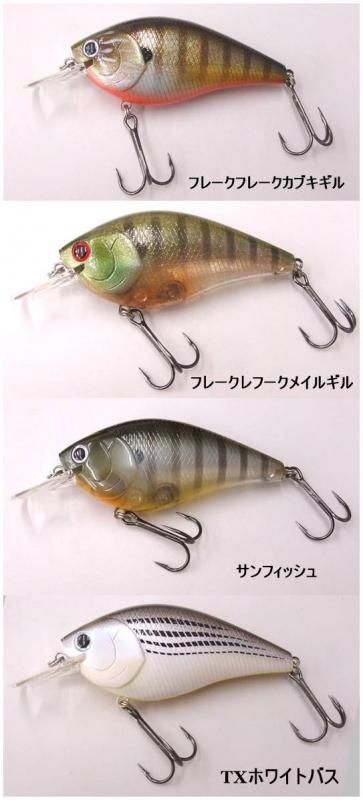 メガバス　エバーグリーン　ジャッカル　デプス ラッキークラフト　人気ルアーset メガバス エバーグリーン ジャッカル デプス ラッキークラフト