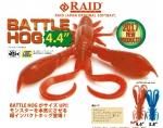 新製品 RAID JAPAN BATTLE HOG (バトルホッグ)4.4