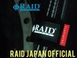 レイドジャパン ロッドベルト