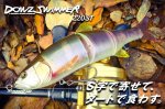 ジャッカル DOWZ SWIMMER220SF / ダウズスイマー 220SF