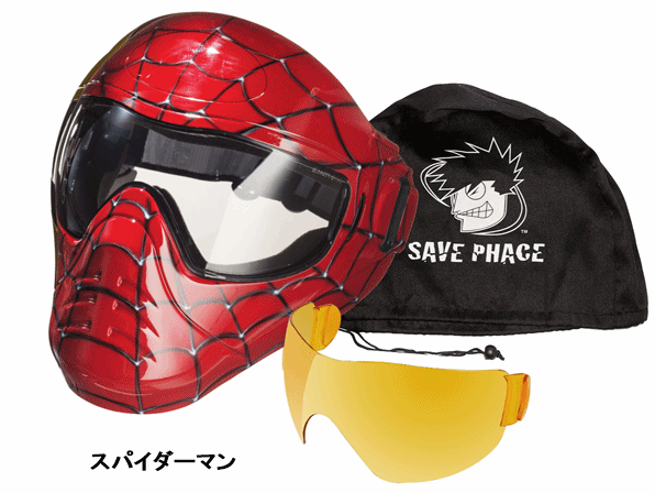 SAVE PHACE セーブフェイス使用回数2回