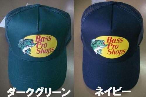 BASS PRO SHOPS バスプロショップス メッシュキャップ