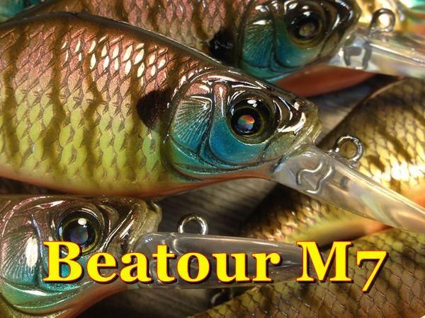 Nishine Lure Works Beatour M7 / ビーツァM7 - バスプロ