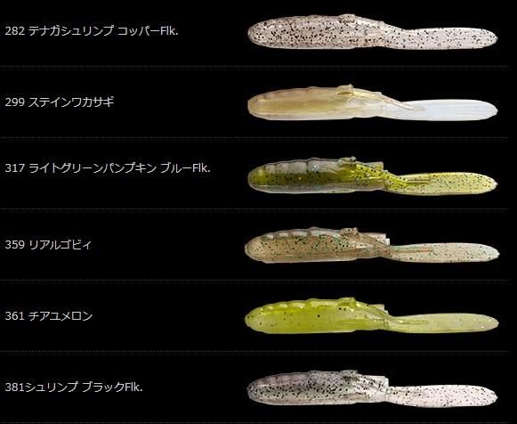 Yahoo!オークション -「ノリーズ パドチュー」(ルアー用品