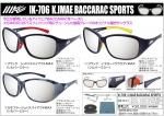 イマカツ IK-706 K.IMAE BACCARAC SPORTS SUNGLASSES 〜2/28までご予約受付中!