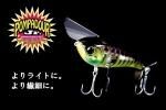 ジャッカル ポンパドールJr.(ジュニア)