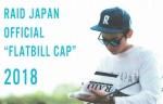 レイドジャパン オフィシャル フラットビルキャップ2018