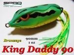 Spro Bronzeye King Daddy 90 / スプロ ブロンズアイ・キングダディ90