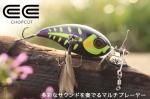 ジャッカル CHOP CUT / チョップカット