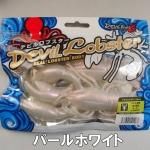 ワンナック デビルロブスターワーム 【クリックポスト可】