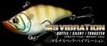 Deps MS VIBRATION/デプス MSバイブレーション