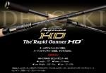【即納】エバーグリーン インスピラーレ Rapid Gunner ラピットガンナーHD HD-C70XHX