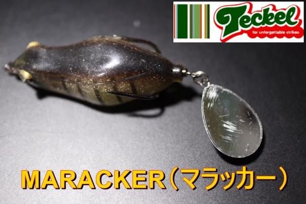 Teckel MARACKER / テッケル マラッカー【メール便可】