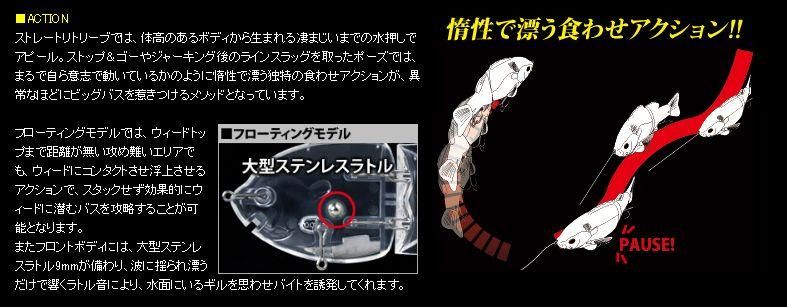 デプス BULLSHOOTER160 / ブルシューター160 - バスプロショップ