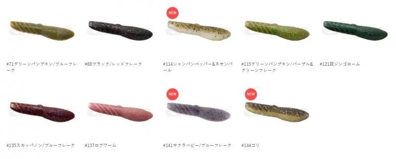 DEPS COVER SCAT3.5/カバースキャット3.5 - バスプロショップ ナイル