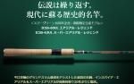<img class='new_mark_img1' src='https://img.shop-pro.jp/img/new/icons20.gif' style='border:none;display:inline;margin:0px;padding:0px;width:auto;' />【定価の20%オフ!】エバーグリーン インスパイア・エアリアルレジェンド エバーグリーン30周年記念限定モデル