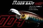 å롡RISER BAIT 009P 饤٥009P(TYPE:POPPER)ڥ᡼زġ