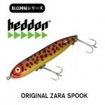 贈る結婚祝い HEDDON ルアー用品 BIG 1st BUD ルアー用品 