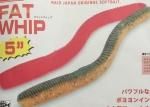 RAID JAPAN FAT WHIP /ファットウィップ5インチ