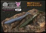 ジャッカル アンモナイトシャッド