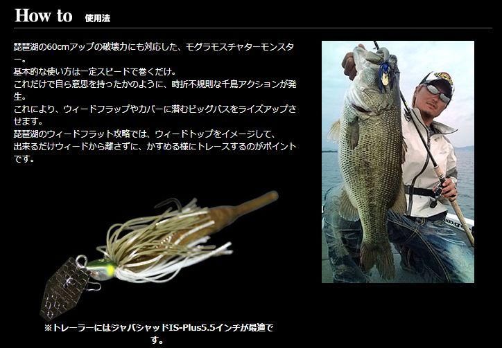 楽天市場】イマカツ(IMAKATSU) モグラモスチャター モンスター