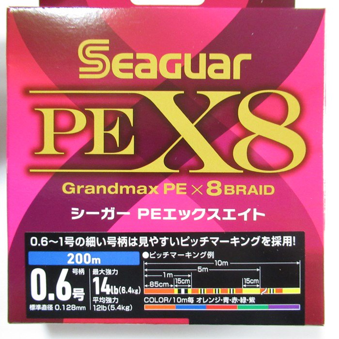 シーガー グランドマックス PE エックスエイト 200ｍ 0.6号 14LB