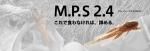 ボトムアップ M.P.S(エム・ピー・エス) 2.4インチ【メール便可】