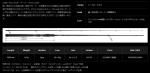 ヤマガブランクス アーリープラス EARLY PLUS 100M