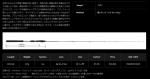 ヤマガブランクス シーウォークタイジギング SeaWalk Tai jigging SWTJ-63M